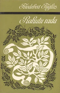 Rahutu rada