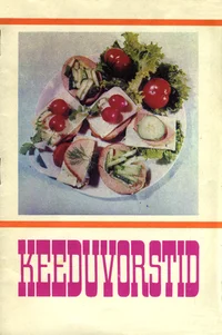 Keeduvorstid