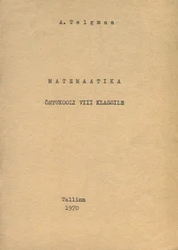 Matemaatika õhtukooli VIII klassile