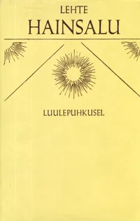 Luulepuhkusel