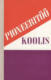 Pioneeritöö koolis