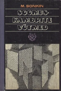 Soomuskambrite võtmed