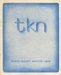 Tartu kunstinäitus 1973
