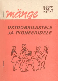 Mänge oktoobrilastele ja pioneeridele