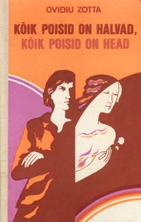 Kõik poisid on halvad, kõik poisid on head