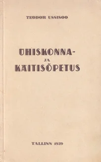 Ühiskonna- ja käitisõpetuse käsiraamat