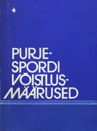 Purjespordi võistlusmäärused (PSVM-73)