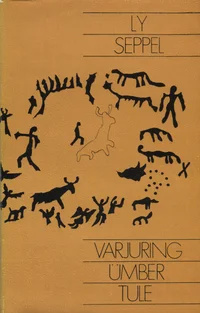 Varjuring ümber tule