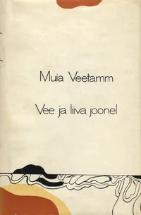 Vee ja liiva joonel. Luuletusi aastaist 1940-1973
