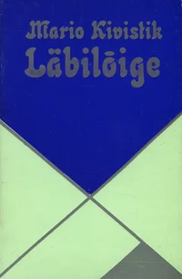 Läbilõige