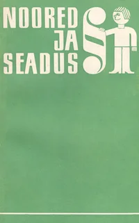 Noored ja seadus