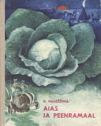 Aias ja peenramaal