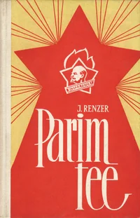Parim tee