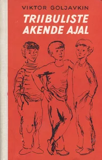 Triibuliste akende ajal