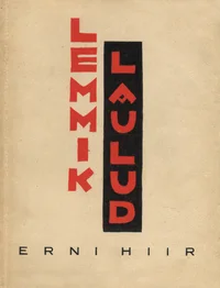 Lemmiklaulud