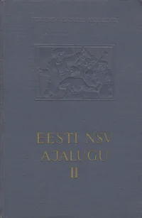 Eesti NSV ajalugu