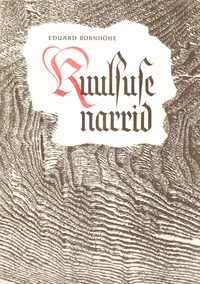 Kuulsuse narrid