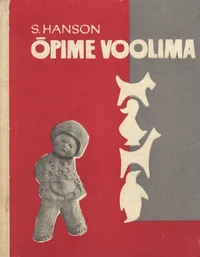 Õpime voolima
