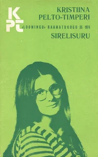 Sirelisuru