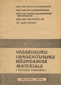 Vabariikliku linnaehitusliku nõupidamise materjale