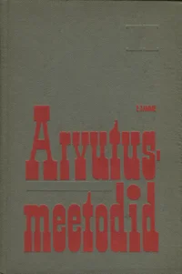 Arvutusmeetodid