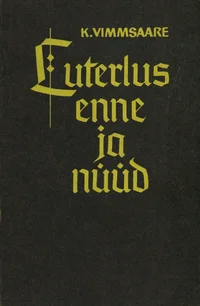 Luterlus enne ja nüüd