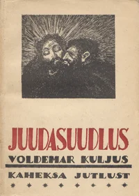 Juudasuudlus