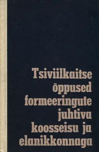 Tsiviilkaitse õppused formeeringute juhtiva koosseisu ja elanikkonnaga