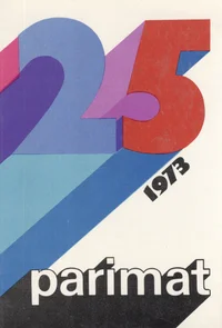 25 parimat