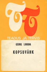 Kopsuvähk