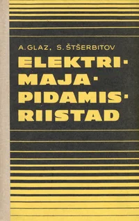 Elektrimajapidamisriistad