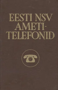 Eesti NSV ametitelefonid