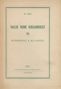 Valik vene kirjandust
