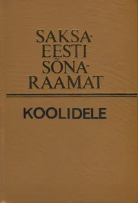 Saksa-eesti sõnaraamat koolidele. Deutsch-estnisches Wörterbuch für Schulen
