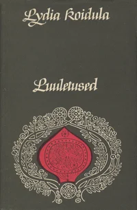 Luuletused