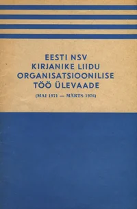 Eesti NSV Kirjanike Liidu organisatsioonilise töö ülevaade