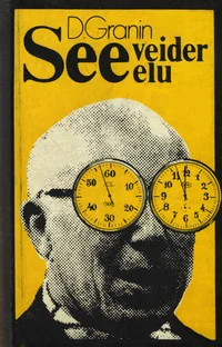 See veider elu