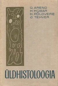 Üldhistoloogia