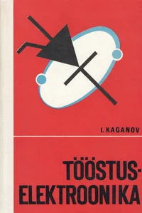 Tööstuselektroonika