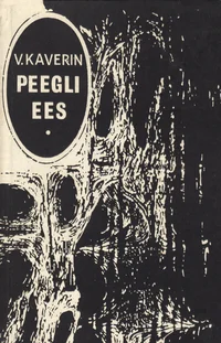 Peegli ees