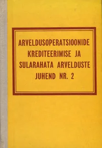Arveldusoperatsioonide krediteerimise ja sularahata arvelduste juhend nr. 2