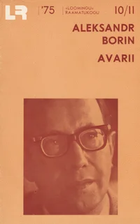 Avarii