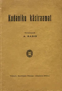 Kodaniku käsiraamat