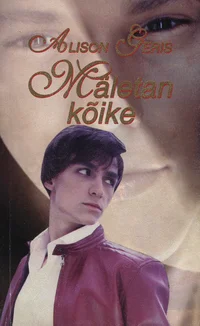 Mäletan kõike. Romaan