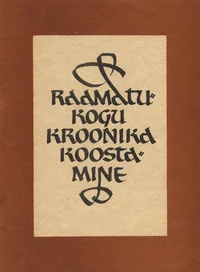 Raamatukogu kroonika koostamine