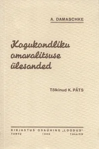 Kogukondliku omavalitsuse ülesanded