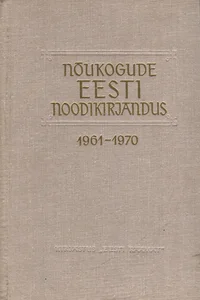 Nõukogude Eesti noodikirjandus 1961-1970