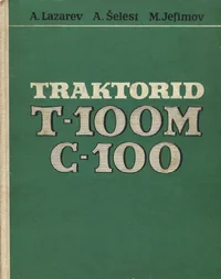 Traktorid T-100M, C-100