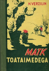 Matk toataimedega
