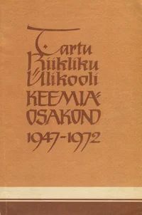 Tartu Riikliku Ülikooli keemiaosakond 1947-1972